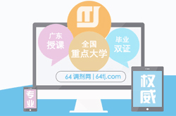 取力器是干什么用的